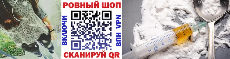 Купить наркотик Сковородино ГАШИШ АМФЕТАМИН Мефедрон