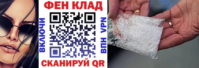 АМФЕТАМИН 98%  Сковородино 