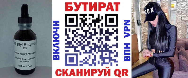 shop какой сайт  купить наркотик  Сковородино  БУТИРАТ бутик  blacksprut ссылка 