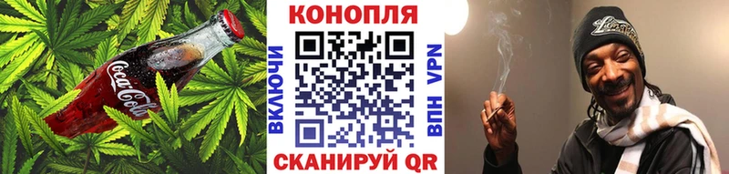 Еда ТГК конопля  Сковородино 