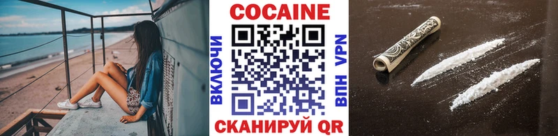 маркетплейс как зайти наркотики Сковородино Cocaine Колумбийский
