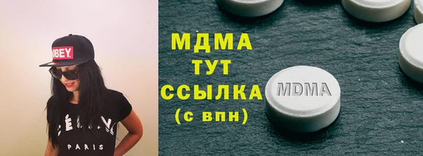 ALPHA-PVP Арсеньев