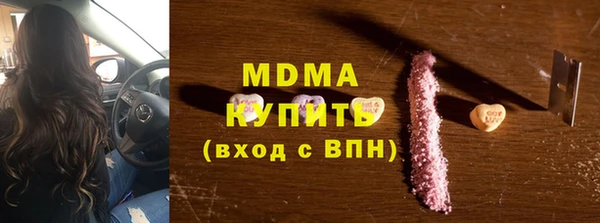 мяу мяу мука Армянск