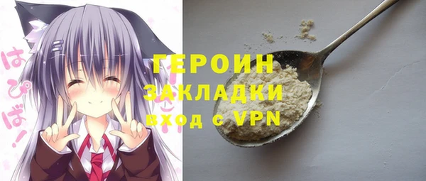 гидропоника Балабаново