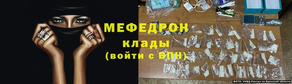 мяу мяу мука Армянск