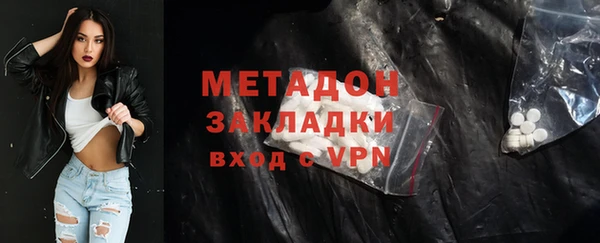 мяу мяу мука Армянск