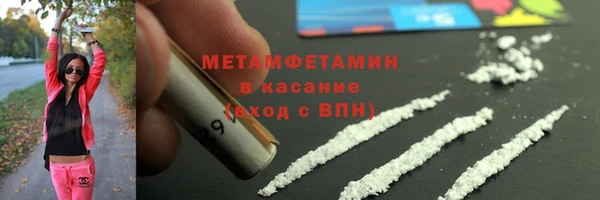 прущая мука Балахна