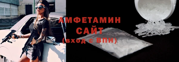 ALPHA-PVP Арсеньев