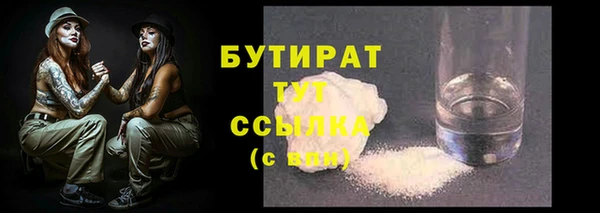 мефедрон мука Баксан