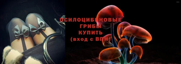 ALPHA-PVP Арсеньев