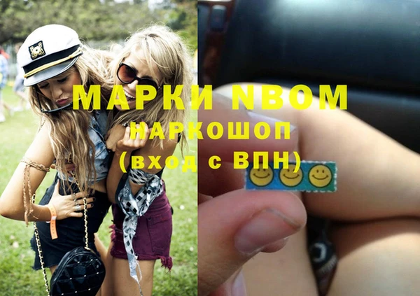 прущая мука Балахна