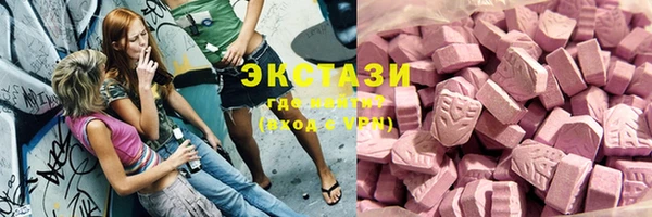 мефедрон мука Баксан