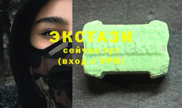jwh Саяногорск