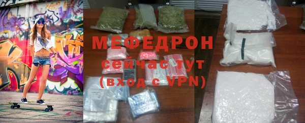 ALPHA-PVP Арсеньев
