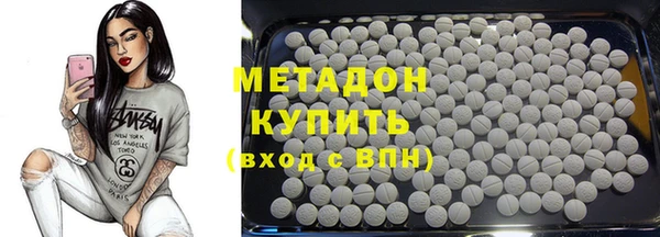 мяу мяу мука Армянск