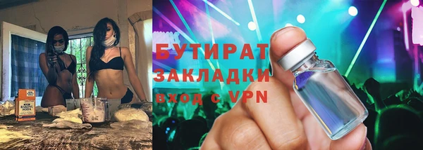 мефедрон мука Баксан