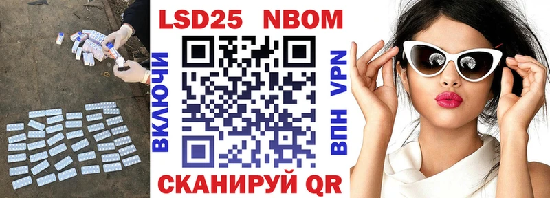 LSD-25 экстази кислота  Сковородино 