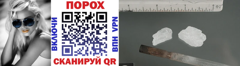 МЕТАМФЕТАМИН кристалл  купить наркотики сайты  Сковородино 