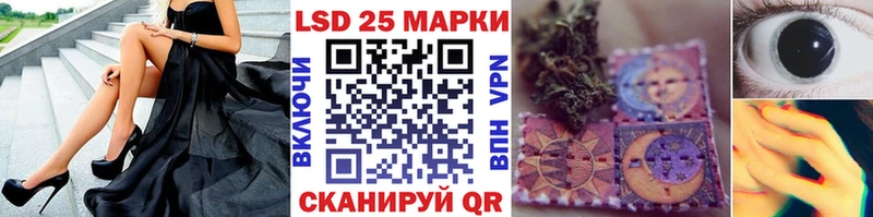 Марки NBOMe 1,8мг  Сковородино 