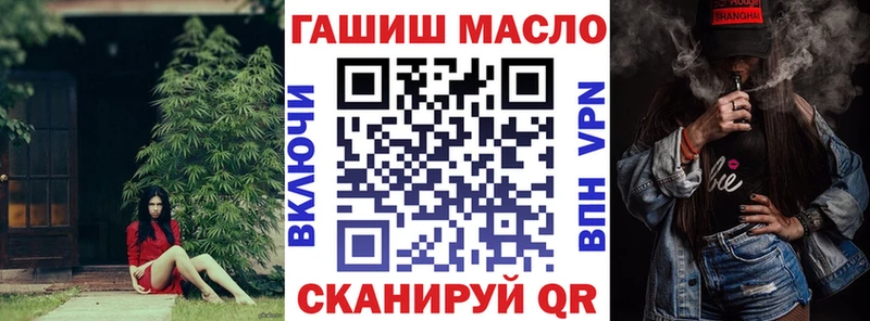 ТГК жижа  Сковородино 